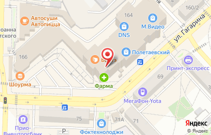 Магазин молочной продукции на улице Гагарина на карте