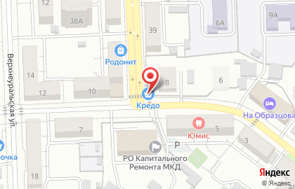 Магазин продуктов Кредо в Центральном районе на карте