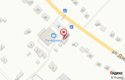 Отделение политической партии Единая Россия на улице Дзержинского на карте