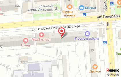 Банкомат Совкомбанк на улице Генерала Лизюкова на карте