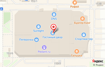 Терминал по продаже билетов Металлург в Правобережном районе на карте