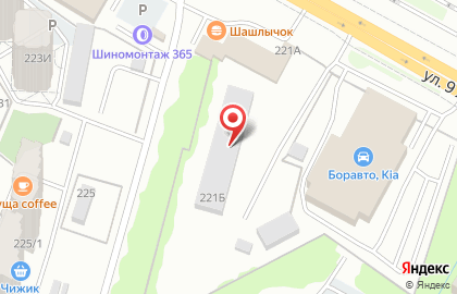 Сервисный центр РЕМ на карте