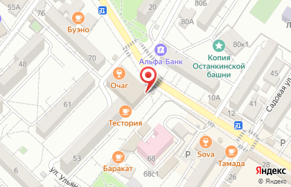 Салон Антураж в Адлерском районе на карте