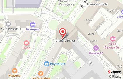 Туристическая компания Club Med на улице Викторенко на карте