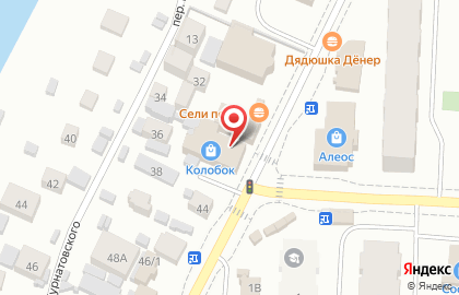 Парикмахерская Зарина на улице Курнатовского на карте