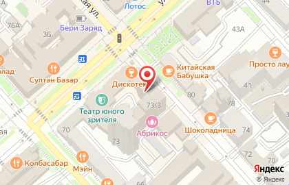 Инженерно-консультационный центр Промбезопасность в Центральном районе на карте