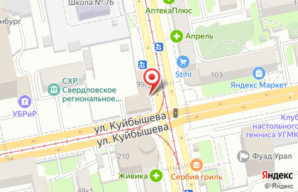 Магазин Сезон в Екатеринбурге на карте