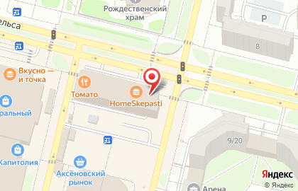 Печати5 на улице Энгельса на карте