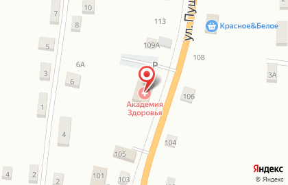 Медицинский центр Академия здоровья в Ижевске на карте