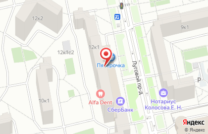 Десерт-кафе Фруктозз на карте