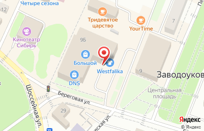 Магазин одежды и обуви Эконом-тренд на Первомайской улице на карте