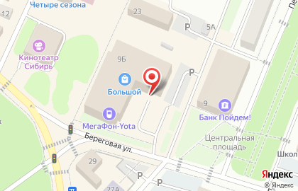 Супермаркет цифровой и бытовой техники DNS на Первомайской улице на карте