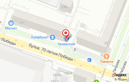 Торговый центр Ураевский на карте