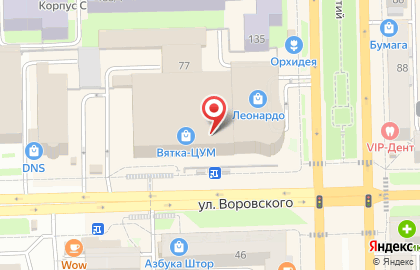 Магазин домашнего текстиля на улице Воровского на карте
