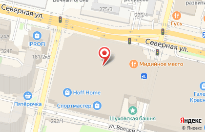 Магазин бижутерии Kalinka на улице имени Володи Головатого на карте
