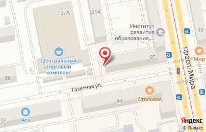 Магазин Равис в Екатеринбурге на карте