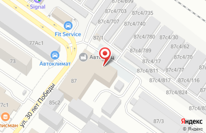 Следственный отдел по Ленинскому административному округу г. Тюмень Следственное управление Следственного комитета РФ по Тюменской области на карте