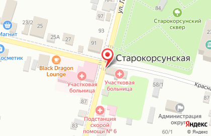 Поликлиника Старокорсунской участковой больницы в Центральном районе на карте