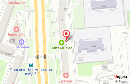 Интернет-магазин инструментов 220 Вольт на проспекте Космонавтов на карте