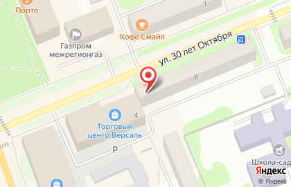 Салон красоты Созвездие на улице 30 лет Октября на карте
