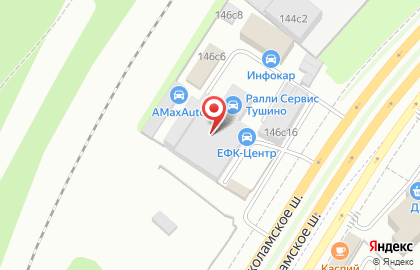 Мотошкола Motoschool Moscow на Волоколамском шоссе на карте