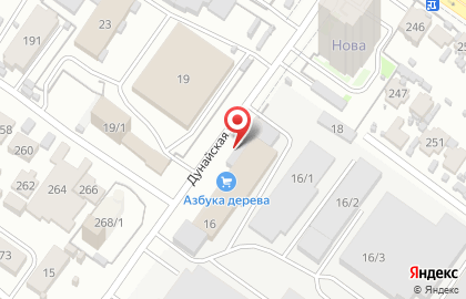 Продуктовый магазин в Новосибирске на карте