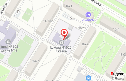 Школа №625 с дошкольным отделением на улице Шверника на карте