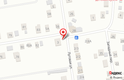 Альфа на карте