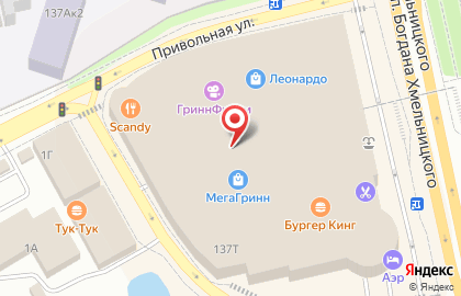 Аптека Ах, аптека в Белгороде на карте