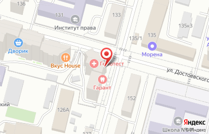 Кофейня Ланч-Хаус на карте