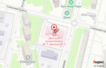 Детская городская поликлиника №7 на Союзном проспекте на карте