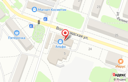 Аптека Госаптека на Волгоградской улице на карте
