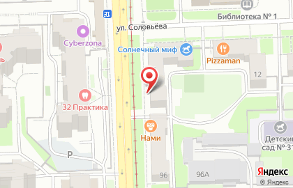 Магазин стильной женской и мужской одежды Stilini на карте