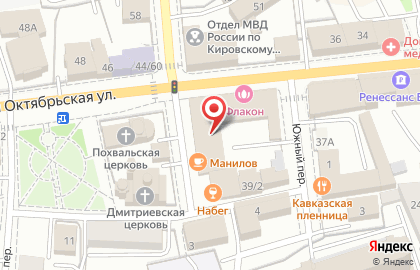 Ярославские семена на Большой Октябрьской улице на карте