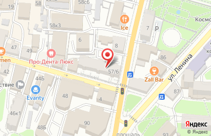 Туристическое агентство Роза ветров на улице Достоевского на карте