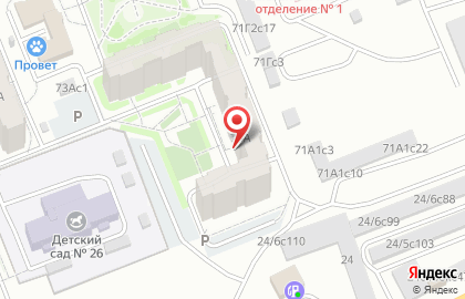 Опорное решение на карте