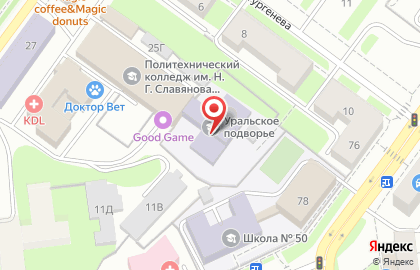Уральское подворье, специальное профессиональное училище открытого типа на улице КИМ на карте