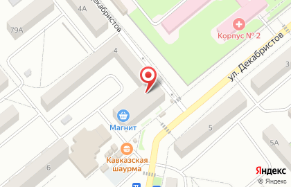 Супермаркет Магнит на улице Декабристов на карте