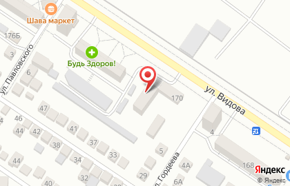 Ремонтная компания РемБытТехника-Новороссийск на карте