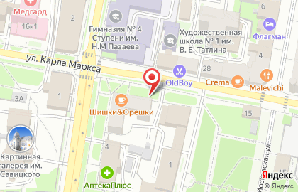 Магазин керамической посуды и сувениров на Советской, 2 на карте