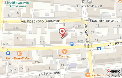 Косметическая компания TianDe в Кировском районе на карте
