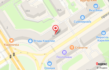 Единая служба доставки на проспекте Ленина на карте