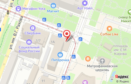 Ростелеком для бизнеса в Фрунзенском районе на карте