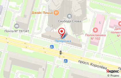 Магазин косметики и аксессуаров ПрофCity на проспекте Королёва на карте
