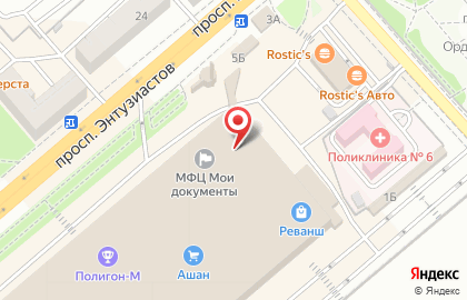 Магазин нижнего белья и парфюмерии Афродита в Заводском районе на карте