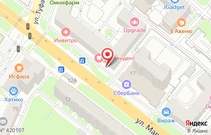 Цветочный салон Флорист.ру на улице Марселя Салимжанова на карте