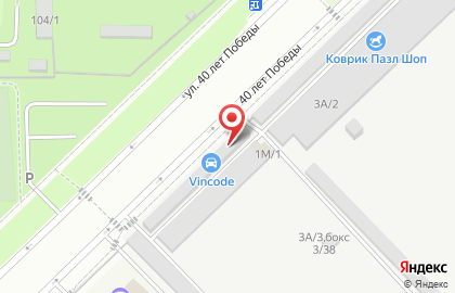 Магазин Сто масел на карте