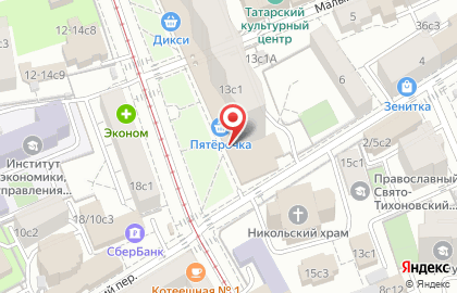 Супермаркет здорового питания ВкусВилл на метро Третьяковская на карте