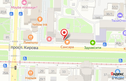 Кофейня Сансара на карте