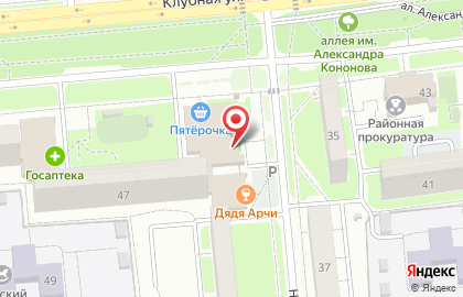 Аптека на Клубной улице, 45 на карте